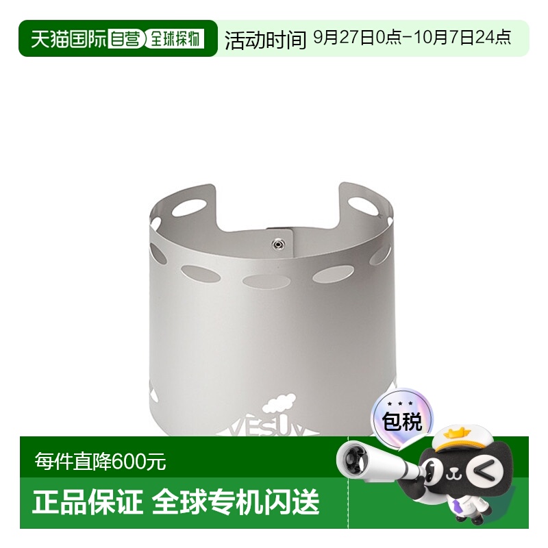 日本直邮EVERNEW 风挡板 VESUV Windshield / 1.3L pot EBY644 酒