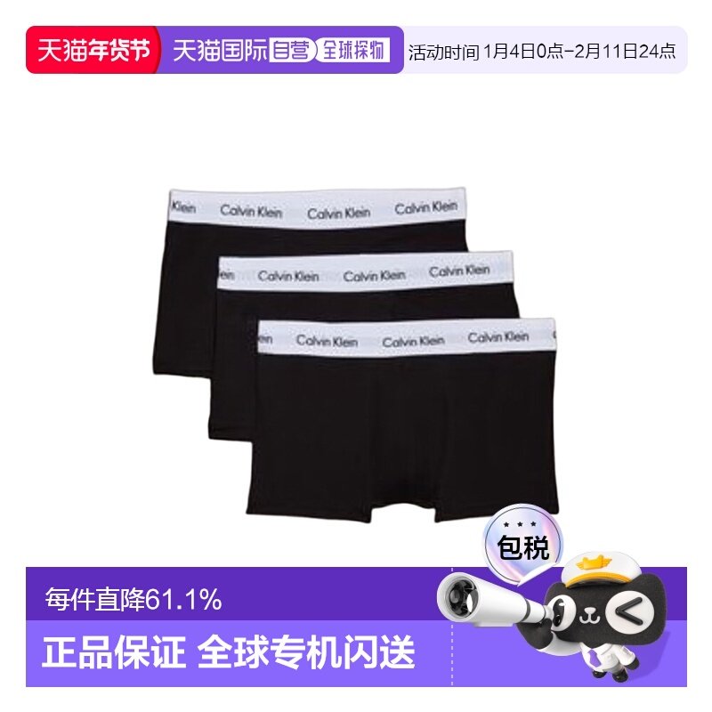 香港直邮Calvin KleinCK男士防夹臀棉质弹力内裤3条装 U2664G,女士内衣/男士内衣/家居服,男平角内裤,淘宝优惠券,粉丝福利购,淘宝优惠卷