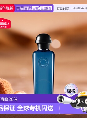 香港直邮Hermes爱马仕黑柠檬古龙水EDC中性香水柑橘香调100ml正品