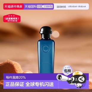 香港直邮Hermes爱马仕黑柠檬古龙水EDC中性香水柑橘香调100ml正品