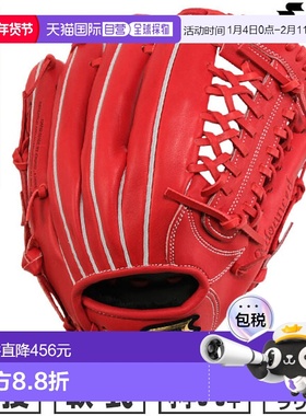 日本直邮棒球手套 垒球 青年 右手 SSK Pro Edge Pro Edge Advanc