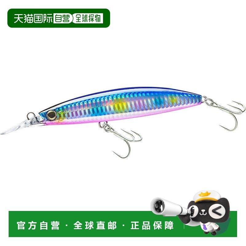 【日本直邮】DUEL Hardcore Bullet Fast (S) 140mm 蓝色粉色糖果