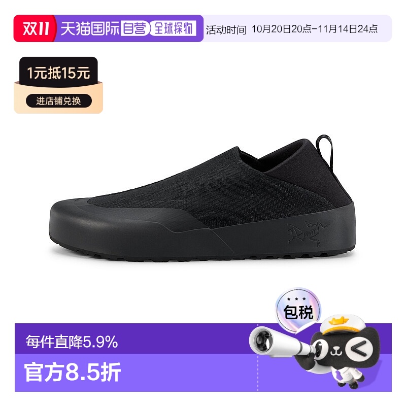 1h可退 加拿大直邮始祖鸟Kragg Shoe女士户外透气运动跑步休闲鞋