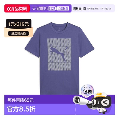 日本直邮彪马PUMA男士GRAPHICS文字T恤蓝色短袖运动服