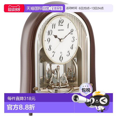 【日本直邮】Seiko精工 座钟 电波时钟是 16首曲子播放 茶色 BY23