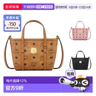 香港直邮MCM Toni 品牌徽标印花菜篮子手提斜挎包女款迷你托特包