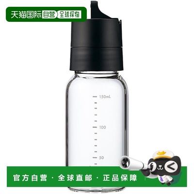 【日本直邮】HARIO玻璃王 单触式调味料瓶150ml 黑色ODBN-150-B