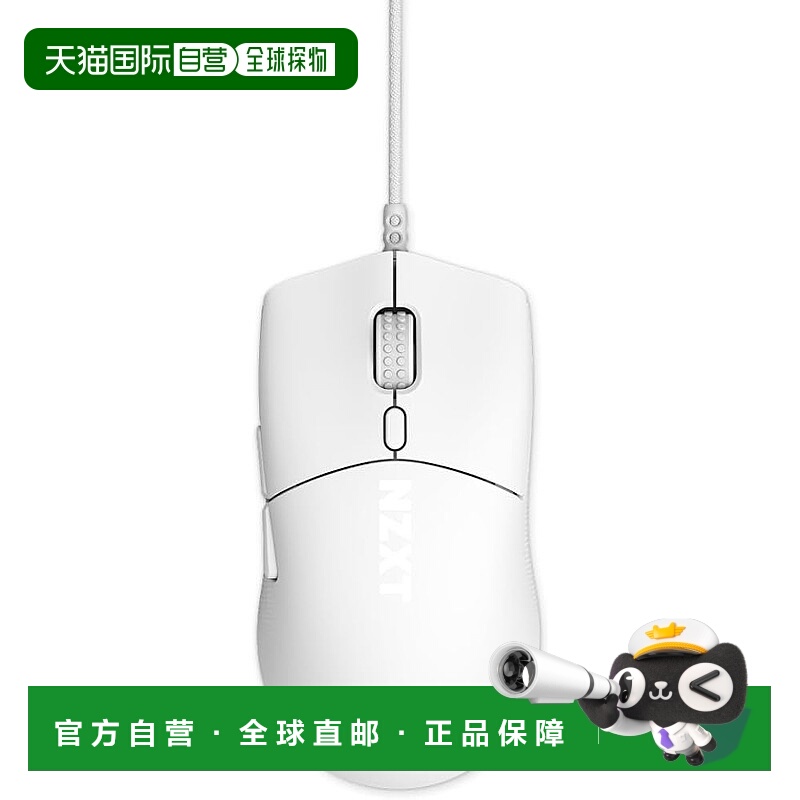 【日本直邮】NZXT Lift 2 Symm白色有线鼠标 8K 26000DPI MS-001N
