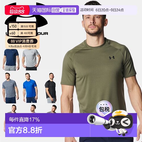 日本直邮Under Armour 男士 UA Tech 2.0 训练 T恤 (1358553) - H