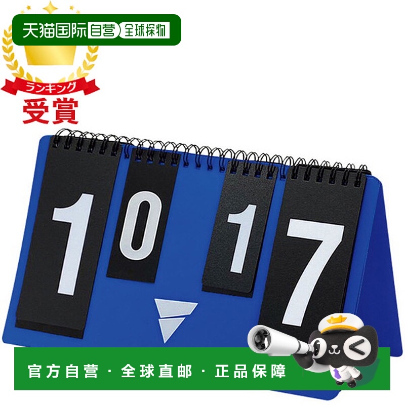 日本直邮VICTAS 记分牌 VICTAS MINICOUNTER VICTAS迷你计数器乒
