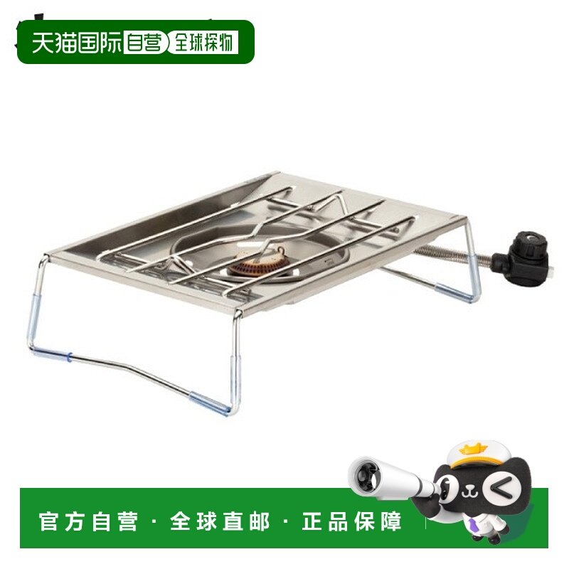 日本直邮Snow Peak平头燃烧器GS-450R户外燃气灶IGT露营装备抗风,厨房/烹饪用具,其它烧烤用品,淘宝优惠券,粉丝福利购,淘宝优惠卷