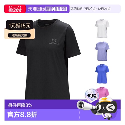 加拿大直发始祖鸟 Kragg SL女款户外棉质鸟标新款【付后1h可退】