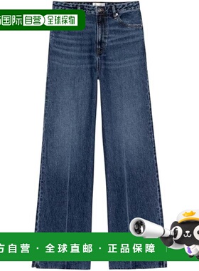 自营FRAME Women's The Slice Flare Jeans, Headliner - headlin