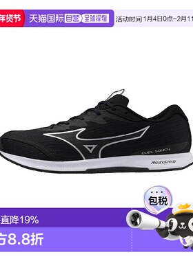 日本直邮【日本直邮】Mizuno美津浓男女同款跑步鞋U1GD257102新款