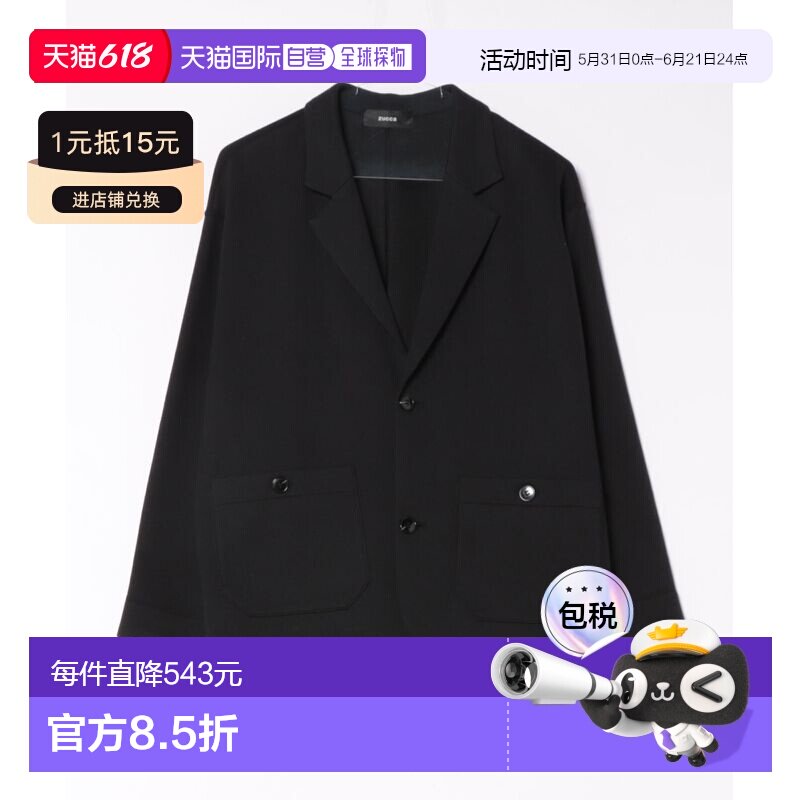 1h可退 日本直邮ZUCCa 女装 宽松落肩布克蕾纹理休闲西装外套 ZU6