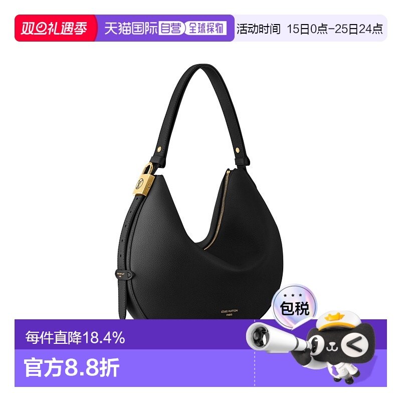 自营【配礼袋】Louis Vuitton路易威登女包