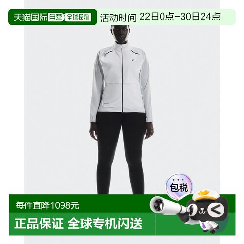 自营欧洲直邮On昂跑Weather系列女士白色再生聚酰胺双向拉链夹克