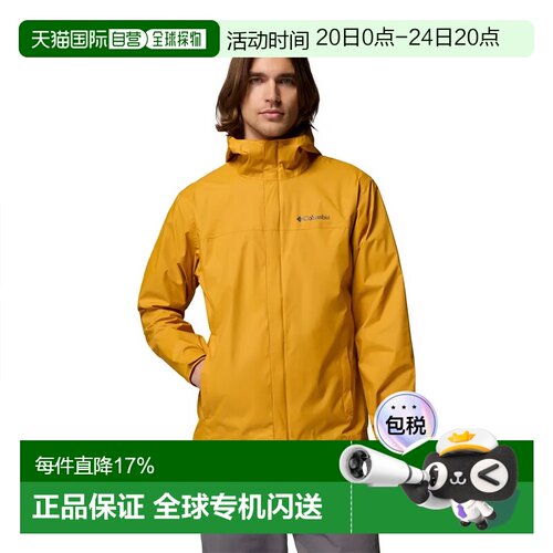 欧洲直邮COLUMBIA Watertight™ II 防水外套哥伦比亚