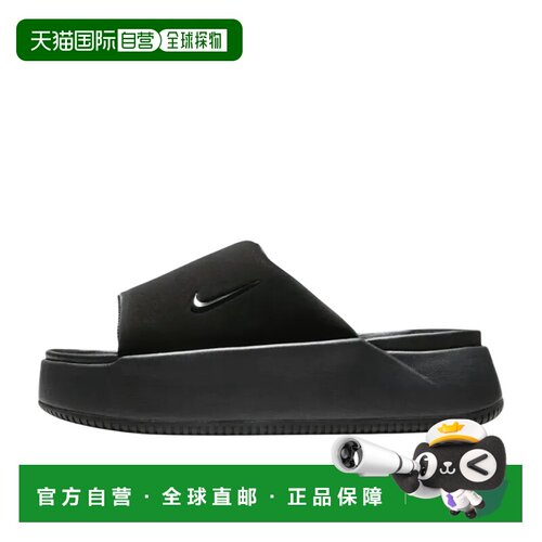 日本直邮Nike/耐克Calm elevation slide 舒适百搭 防磨一字拖鞋