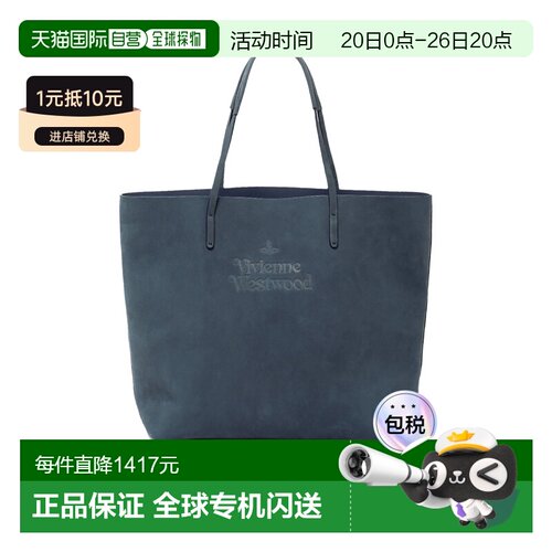 1h可退 香港直邮Vivienne Westwood “Studio”购物袋 4205007OUL