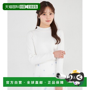 1h可退 日本直邮tocco closet女装加绒罗纹针织套头衫 荷叶边设计