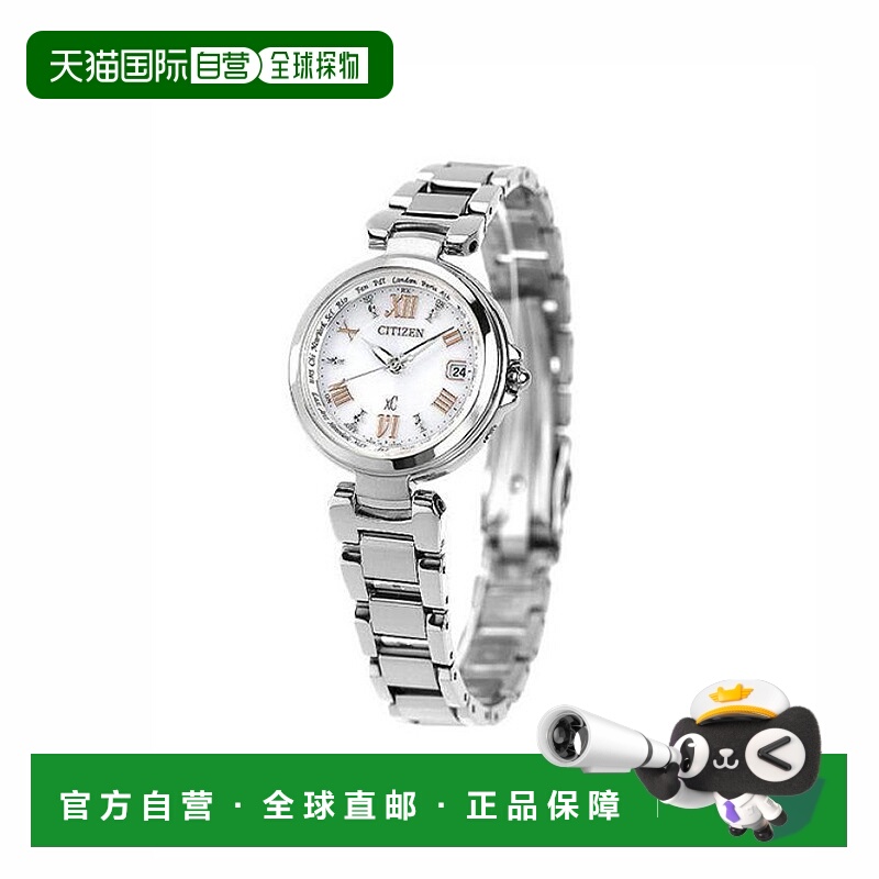 日本直邮 CITIZEN xC EC1030-50A 手表品牌纪念品礼物