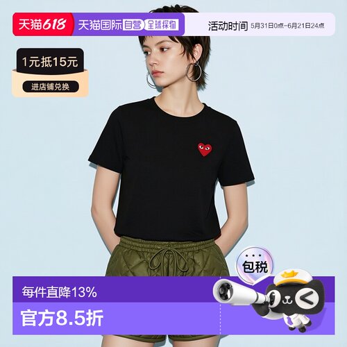日本直邮Comme des Garcons川久保玲经典小红心T恤休闲半袖夏季