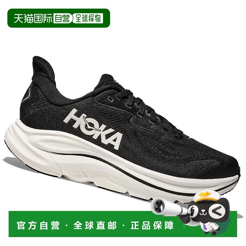 1h可退 欧洲直邮hoka oneone 男士 跑鞋