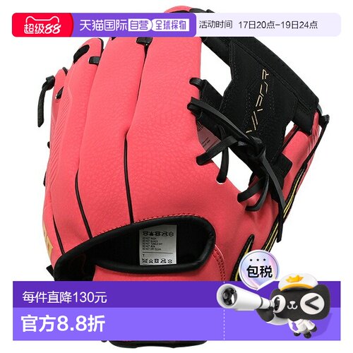 日本直邮Nike Vapor Elite Acuña H-Web 棒球手套10.5 英寸全能型