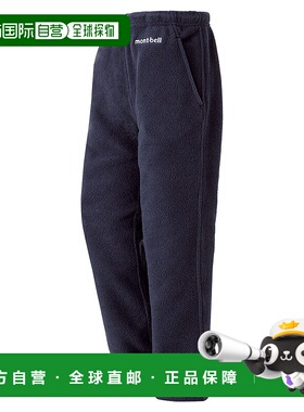 日本直邮MONTBELL 儿童轻便运动裤 抓绒裤子[1105559]卫裤