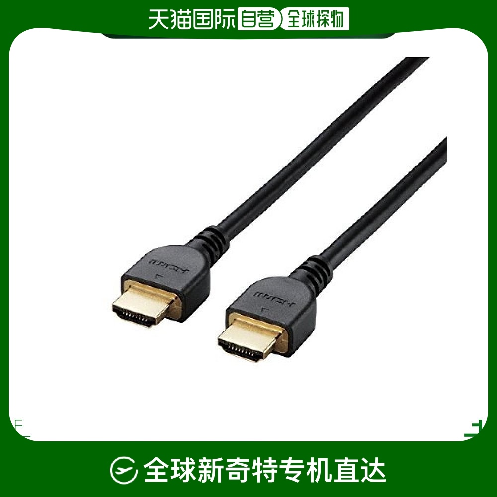 Not Specified CAC-HD14E15BK2 ձֱʡElecomHDMI1.5׾òӳٲ98.35Ԫ(88VIP 95)