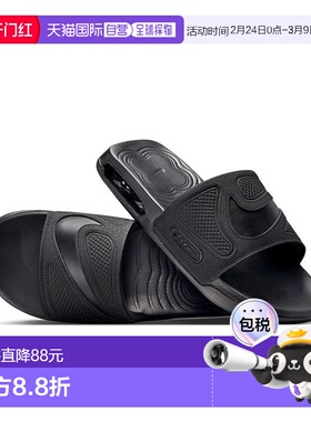 日本直邮 Nike 男士 AIR MAX CIRRO 淋浴拖鞋 DC1460007 运动拖鞋