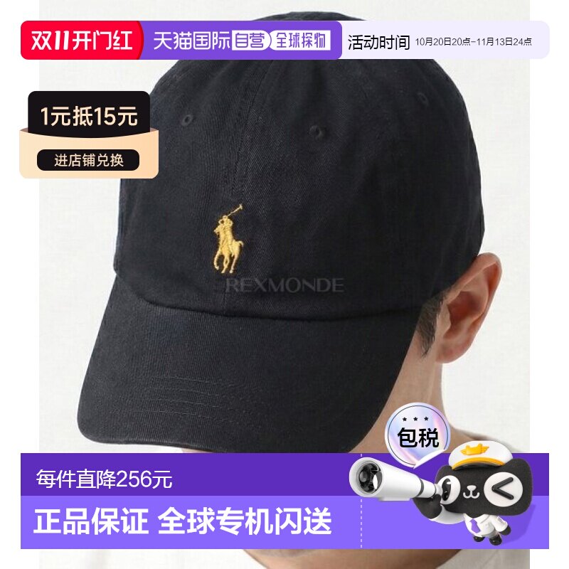 韩国直邮Polo ralphlauren棒球帽男女款黑色刺绣休闲时尚简约舒适