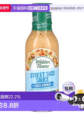 香港直邮Walden Farms,街头墨西哥塔可玉米饼酱，Taco Ranch，12