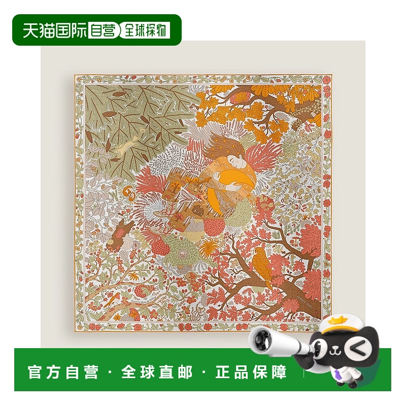 1h可退 欧洲直邮HERMES 爱马仕 25秋冬 H004284S 03 女士 丝巾