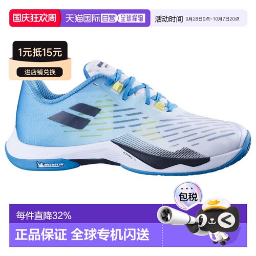 日本直邮Babolat 男士羽毛球鞋：SHADOW TOUR 5 M (3A0F25B356)