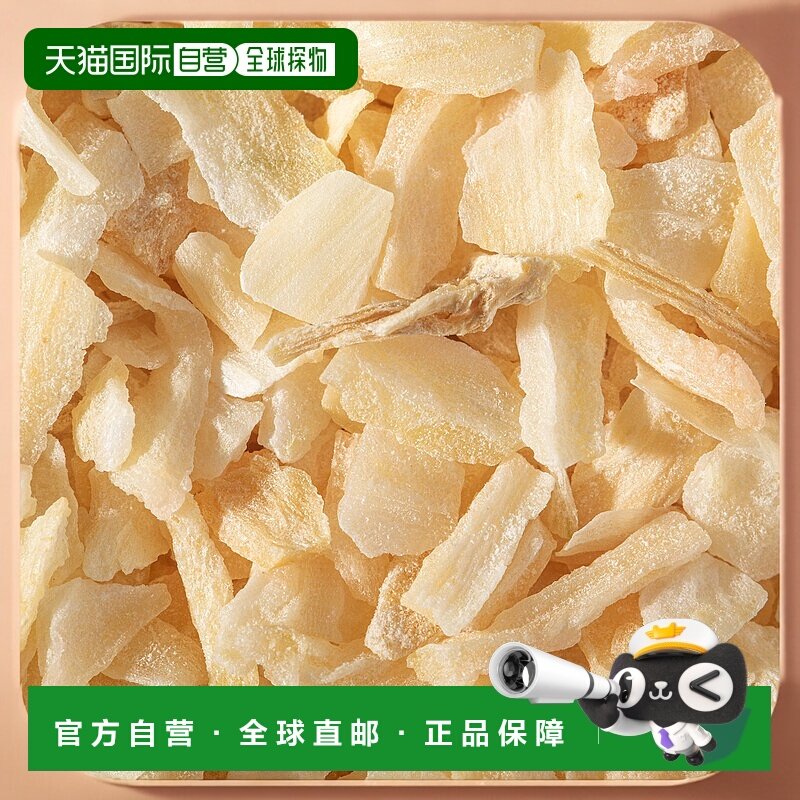 香港直发Frontier Co Op白洋葱碎气味浓烈烹饪食品用453g大蒜调料