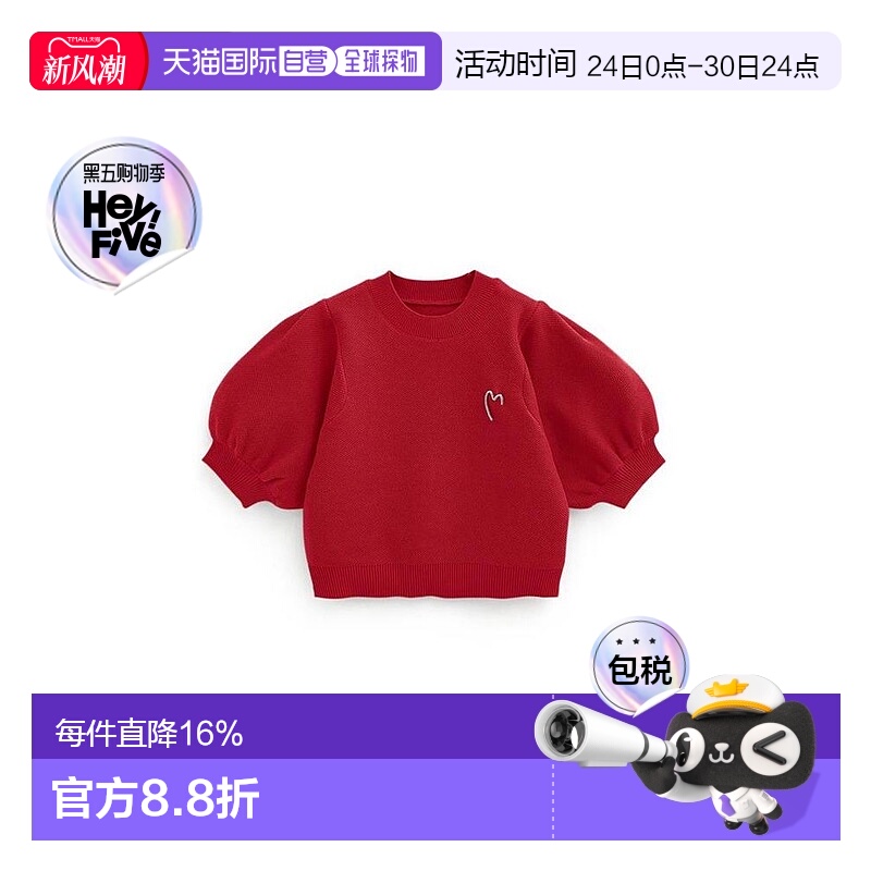 日本直邮日潮 GRL 带胸针的泡泡袖针织上衣 tu1124高领