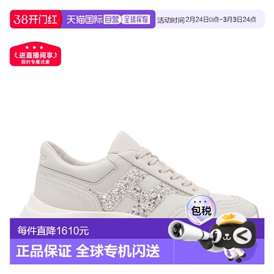 香港直邮HOGAN 女士运动鞋 HXW6690FR30UWW0CAS SS2026 白色