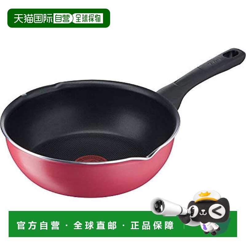 【日本直邮】T Fal 炒锅 燃气深煎锅 带倒出口不粘锅22cm红色 B55