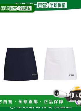 韩国直邮YONEX 羽毛球专业品牌231PS002F NAVY/WHITE运动半身裙女