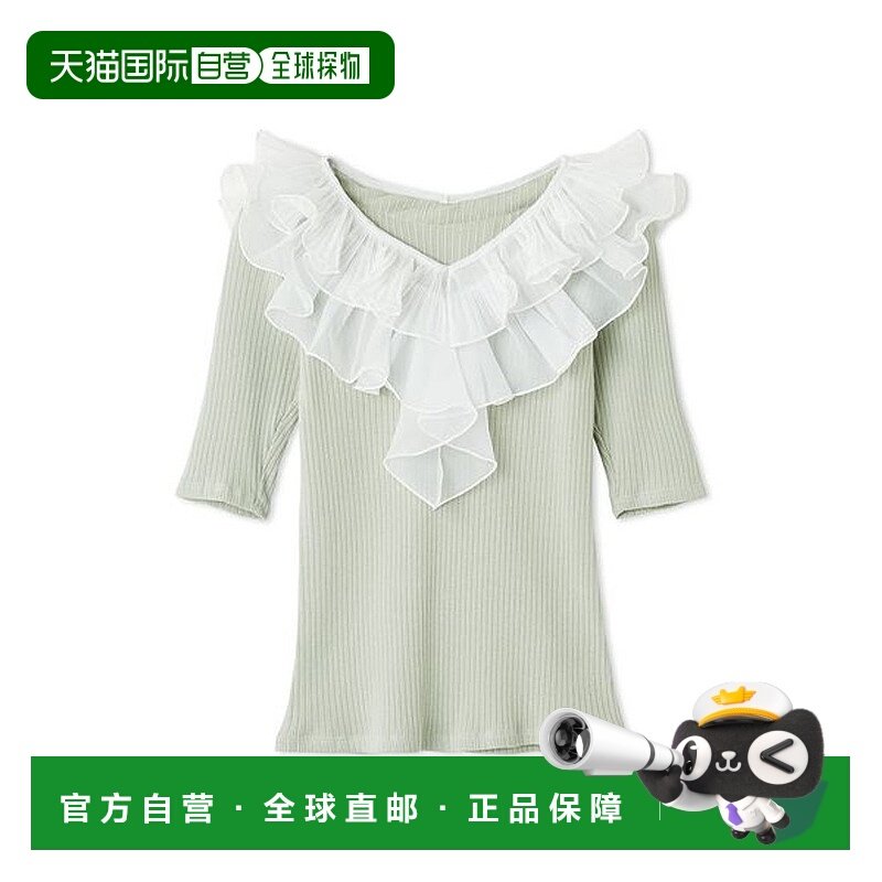 日本直邮SNIDEL 荷叶边领口套头衫 [SN1728EW045046]