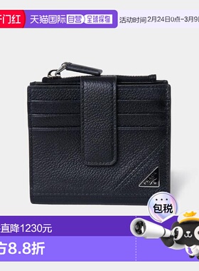 1h可退 香港直邮Prada 普拉达 男士 待定 2MC0662CB2 black黑色