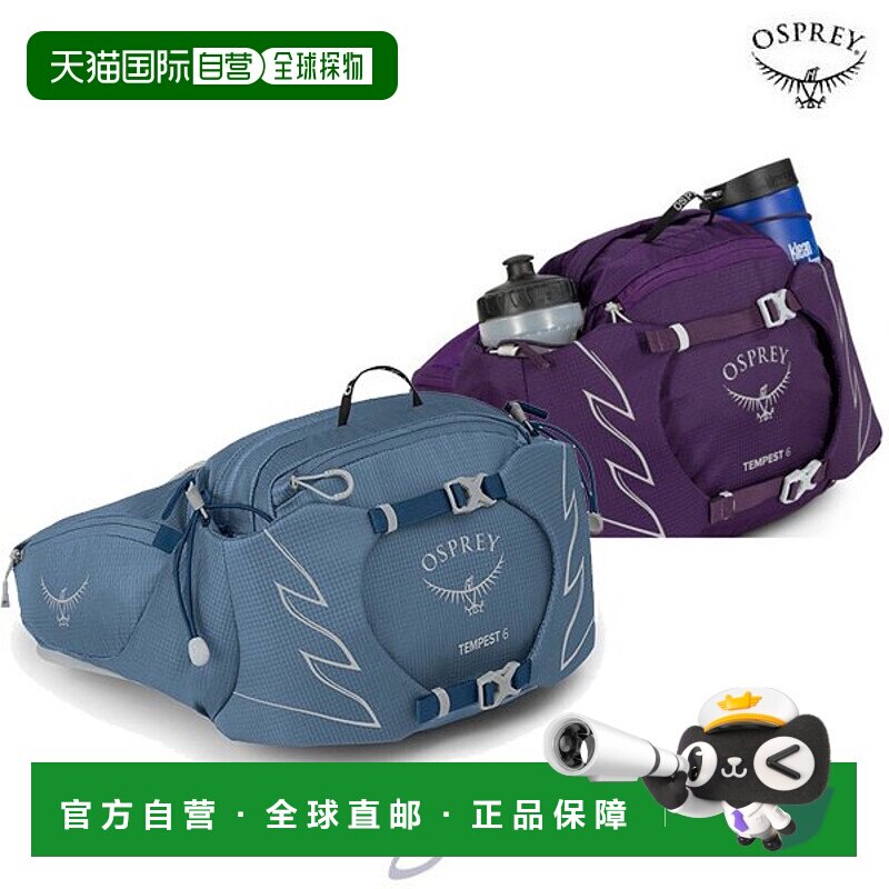 韩国直邮OSPREY Osprey Tempest 6 女式徒步登山背包 徒步骑行背