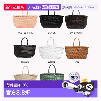 1h可退 韩国直邮DRAGON DIFFUSION 时尚休闲手提包托特包 8811