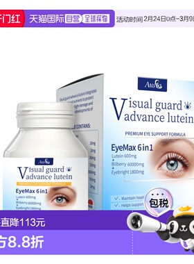 澳大利亚直邮Ausiki蓝莓叶黄素眼干涩护眼舒缓60粒效期至26.7.1