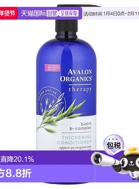 香港直邮Avalon Organics护发素含有机分子抚平毛躁营养头皮正品