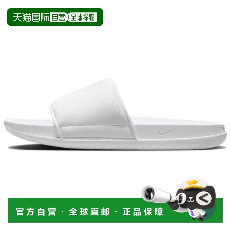 香港直邮耐克Nike Kobe Offcourt 舒适防滑防磨一字拖鞋男款白色