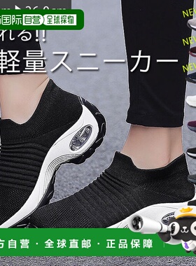 日本直邮女式运动鞋厚底跑步步行训练鞋健身推荐鞋子22.5cmbm1053