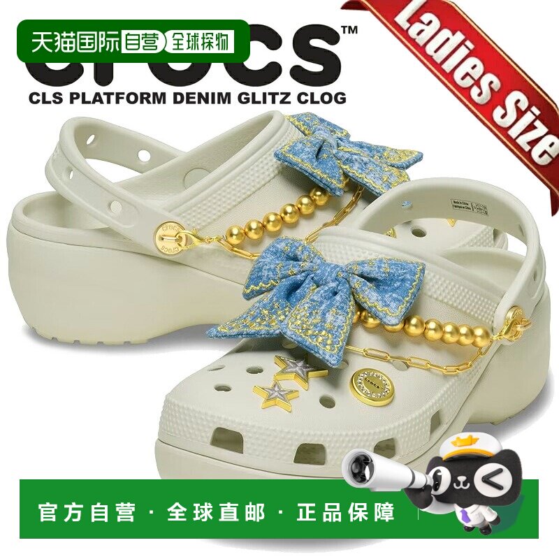 日本直邮Crocs 经典厚底牛仔亮片凉鞋 Linnel 213114-0hz